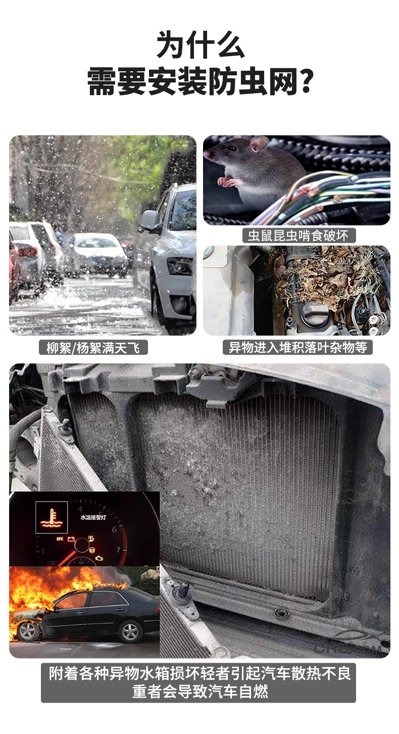 Suitable for Leapmotor D19 Pure Electric/Extended Range Version Integrated Welded Car Insect-Proof Net Front Grille Dedicated Modification Parts