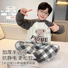 男童卡通半边绒睡衣加厚儿童秋冬款慵懒休闲宽松家居服外穿两件套