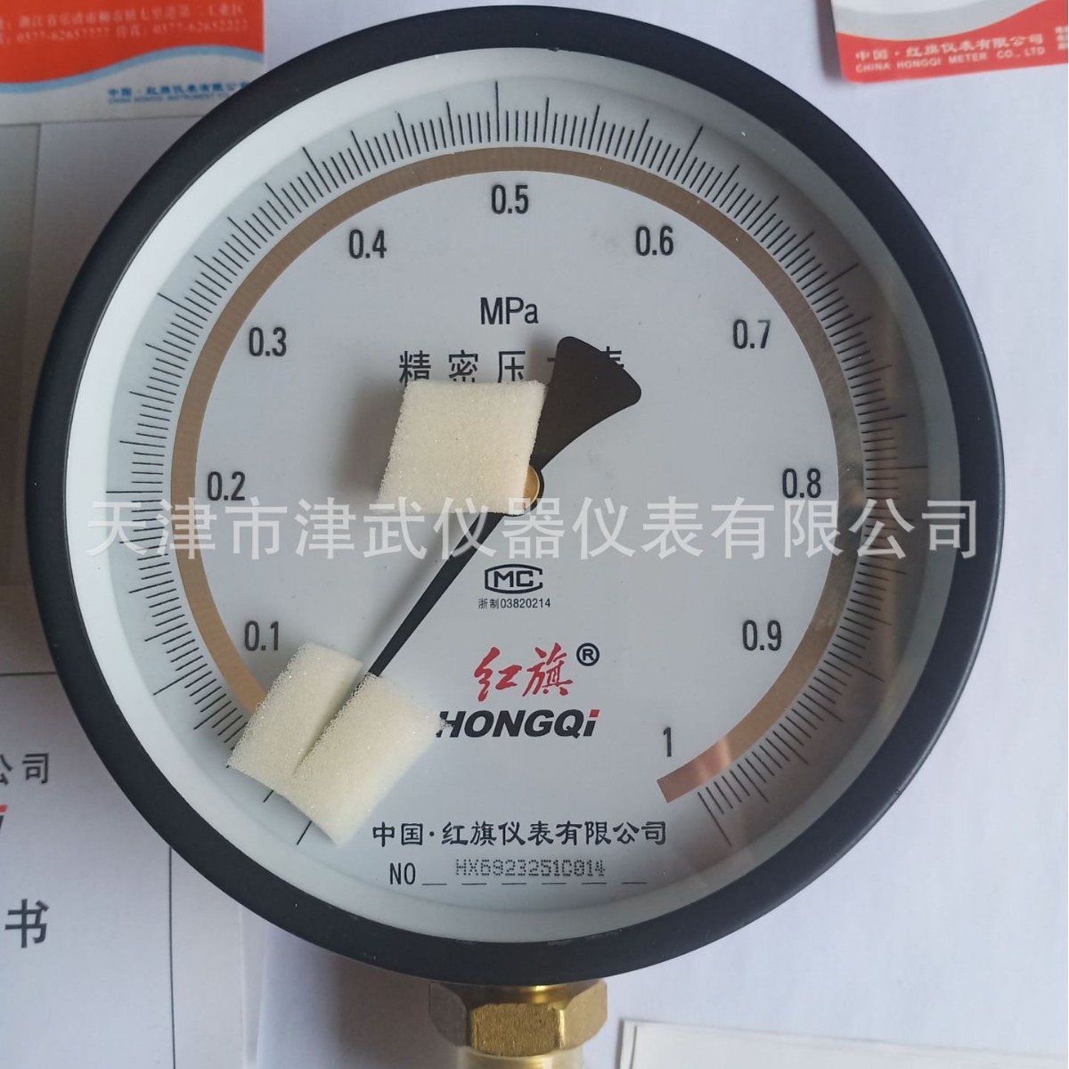 精密红旗压力表 耐震电接点远 真空表YB-150A 0.4级0.25级