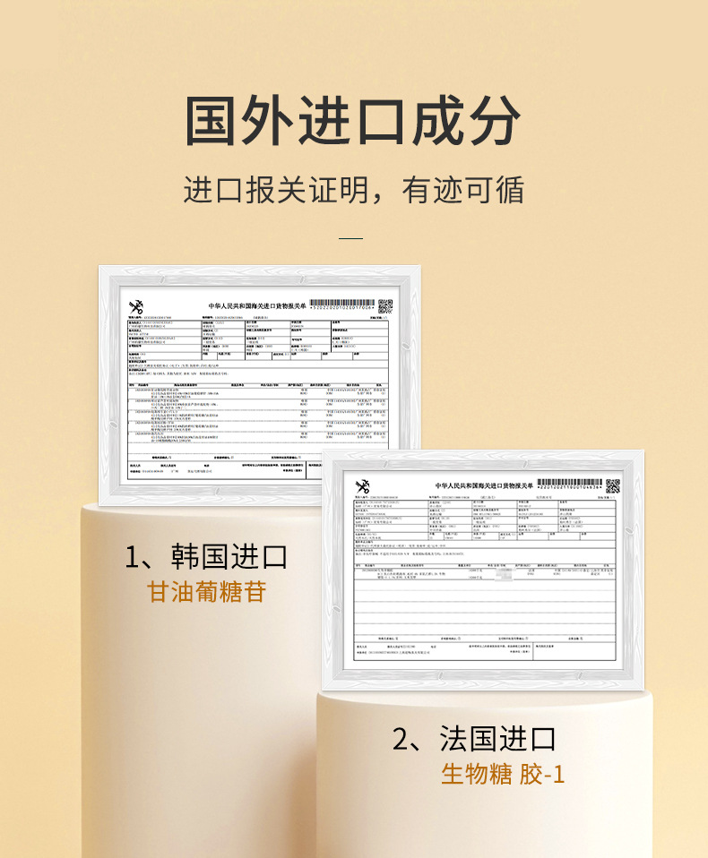26-6-8烟酰胺精华液详情页_15.jpg