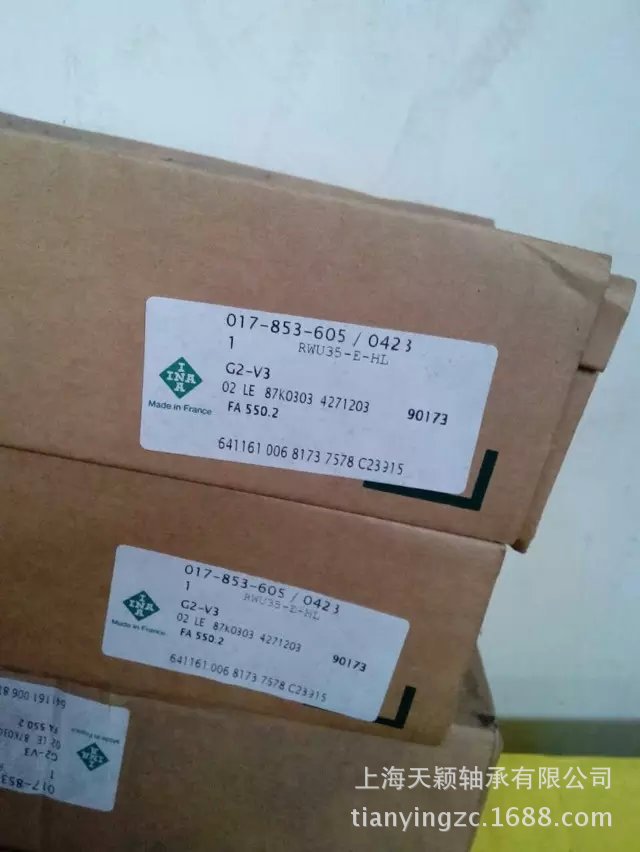 德国舍弗勒INA导轨滑块 RWU35E-HL-G2-V3 精密滑块