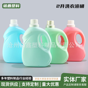 ϴ��Һƿ��2L3L�ɫ���趨���ջ����b���Ͽ�ƿ�S��ϴ��Һ���bƿ