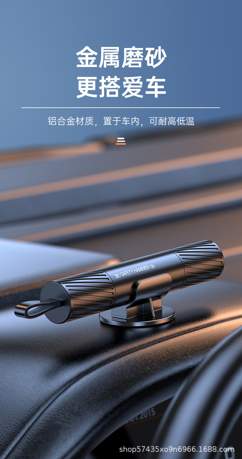 Car-Mounted Life-Saving Safety Hammer, Multifunctional Seatbelt Cutter, Car Emergency Tool, One-Second Window Breaker for Emergency Use
