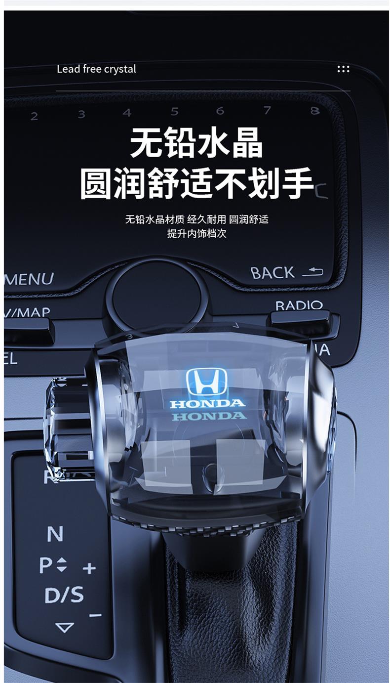 Suitable for Honda Accord Luminous Crystal Gear Shift Knob, Haoying Fit, Lingpai, Crv, Civic Modified Crystal Gear Lever
