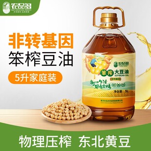 ���ٷ���Ʒ���|������5L��ե���D����ե�S���ͼ���ʳ����5��