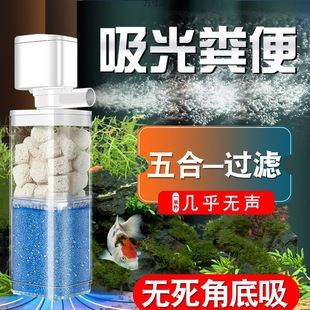 Fish tank filter three-in-one water purification cycle household built-in submersible oxygen pump suction small factory a wholesale
