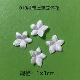 饰品配件;DIY服饰;diy饰品