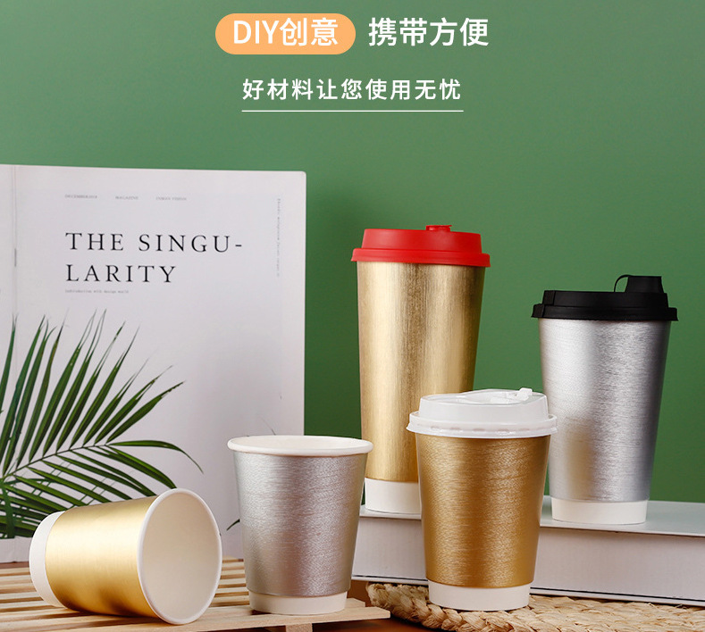 Taza de papel desechable Taza hueca de seda de ensalada de oro y plata personalizada Taza de café con leche de bebida caliente de 12oz personalizada con tapa Baiyi