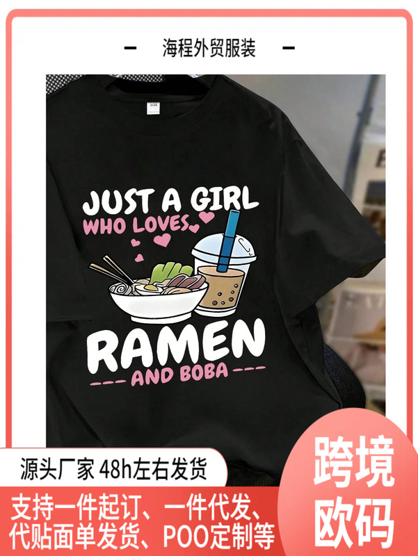 Ai Ramen and Boba Print T-Shirt Women Cotton Summer T-Shirt Plaid Soft O-Neck Oversized Tops Basic Women's Clothing