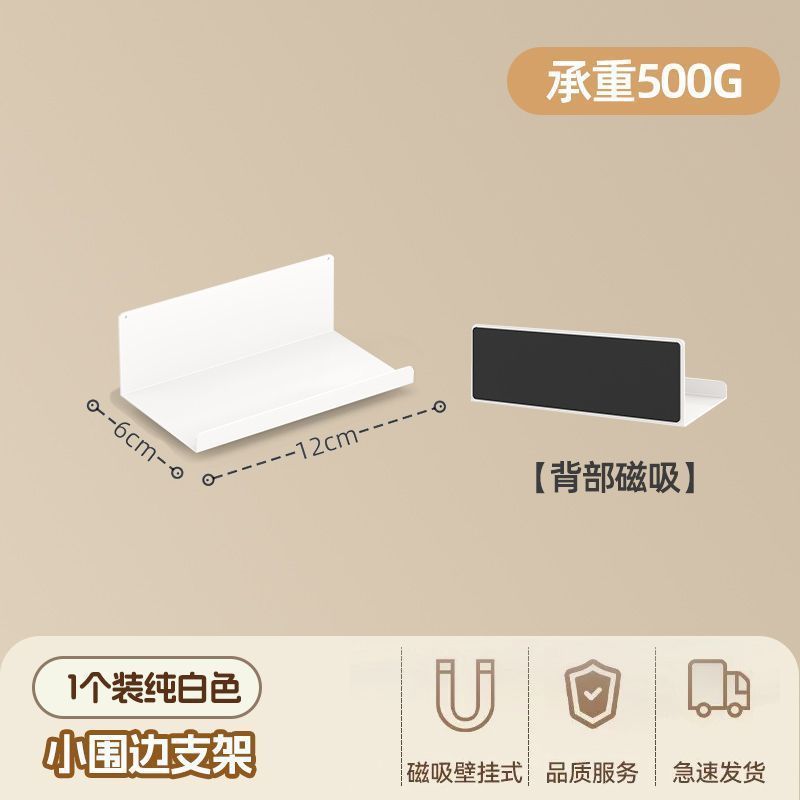 磁吸珐琅白板镀锌黑板墙贴厨房珐琅版冰箱贴展示板家用写字照片墙|undefined