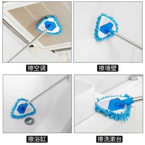 Multifunctional triangle household mini mop flat mopping artifact dry and wet dual-use ceiling cleaning household