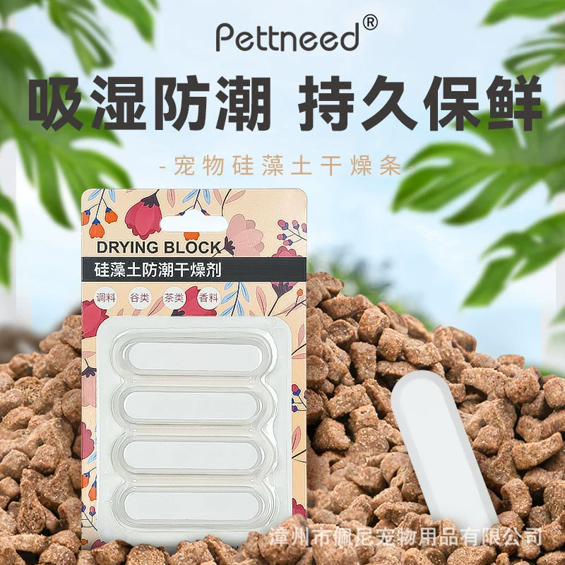 Сушилки для корма для кошек, корм для собак, вакуумный контейнер для корма для животных, осушитель из диатомитовой земли, пищевые полоски, влагозащитная упаковка в бочках