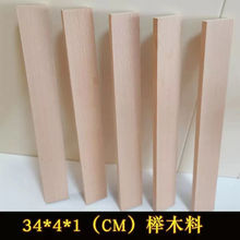 ��ľ���ϵ�̾���ľ�����残��ľ��ľ�бPԭľ��ľ���uͨľ������