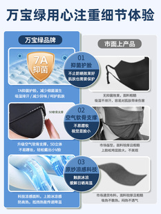 J8 Anti-Uv Sunshade Female High-Looking Sun Protection Mask Ice Silk Cycling Mask New Summer Eye Corner 2025g3