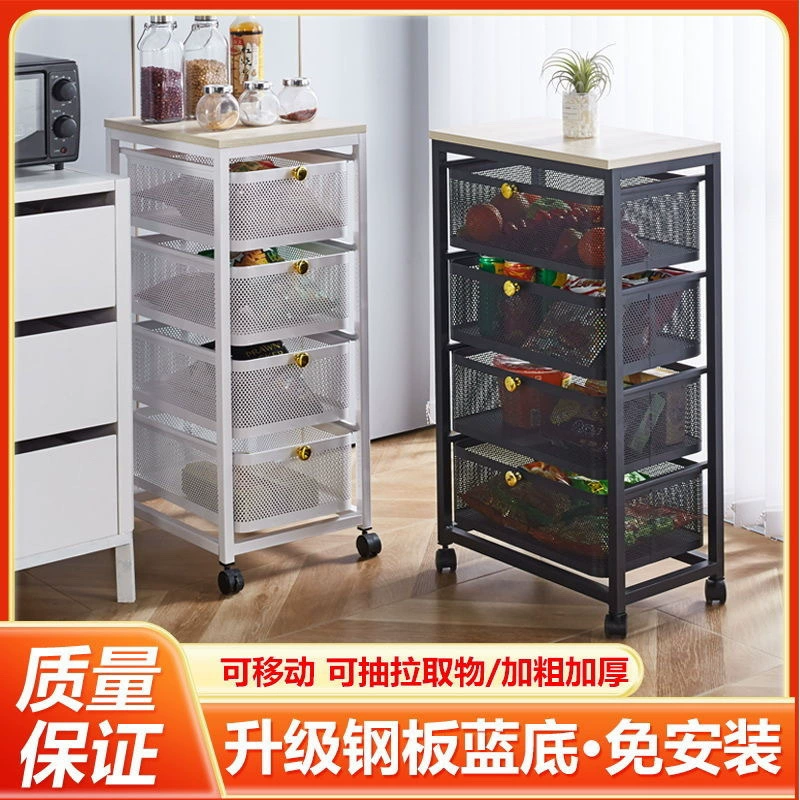 Kitchen vegetable basket storage rack household mobile floor-standing multi-layer fruit and vegetable storage basket multi-functional microwave oven rack