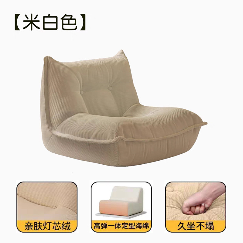 Sillón reclinable moderno sofá compresión al vacío esponja suave hogar sala de estar balcón apartamento red red perezoso sillón individual