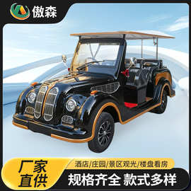 厂家批发电动复古老爷车楼盘售楼处看房车酒店民宿景区游览观光车