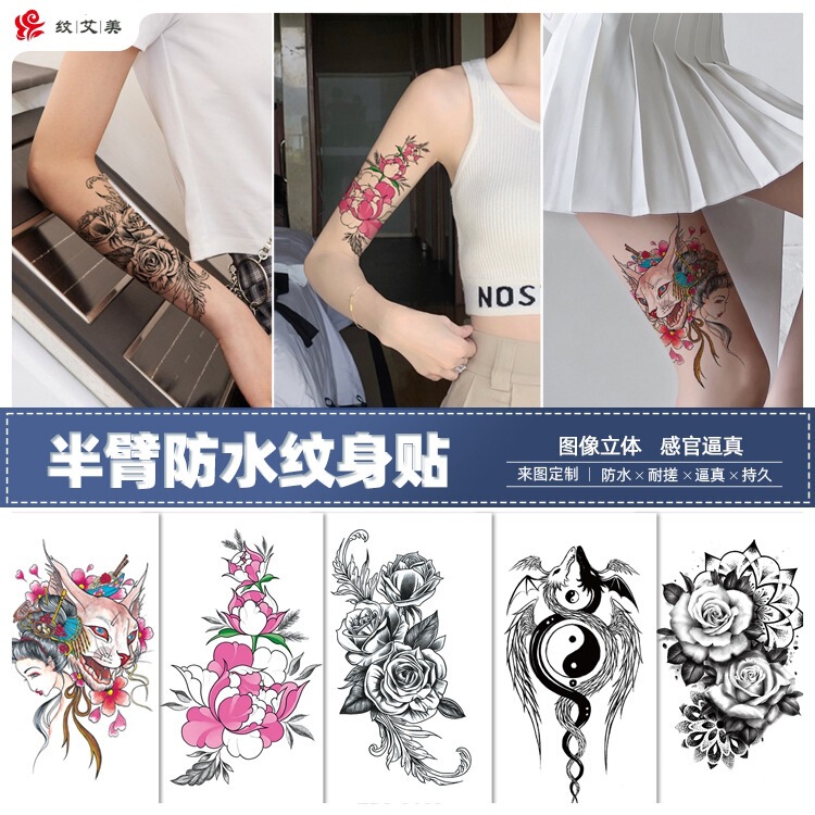 Manufacturer wholesale direct sales of tattoo stickers, black and white animal designs for men and women, durable colorful flower tattoo stickers, in stock for cross-border sales Manufacturer wholesale direct sales of tattoo stickers, black and white animal designs for men and women, durable colorful flower tattoo stickers, in stock for cross-border sales