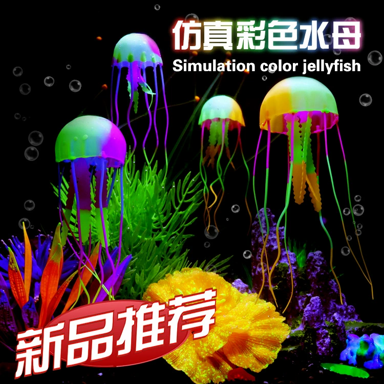 Fluorescence realistic coral silicone aquarium decor