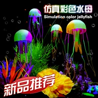 Fluorescence realistic coral silicone aquarium decor