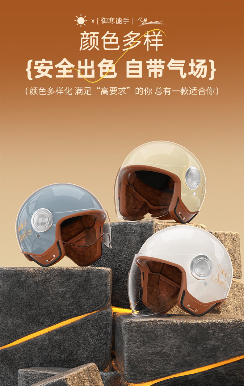 Yinglan Kidsren's Helmet Official Flagship Store 3C Certified Boys and Girls All-Season Electric Motorcycle Baby Safety Helmet