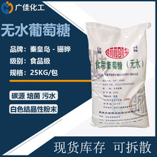 �V�����l�P�ʳ�ßoˮ�����Ƿۿڷ�������ʳƷ���決�F���ǹ�25KG