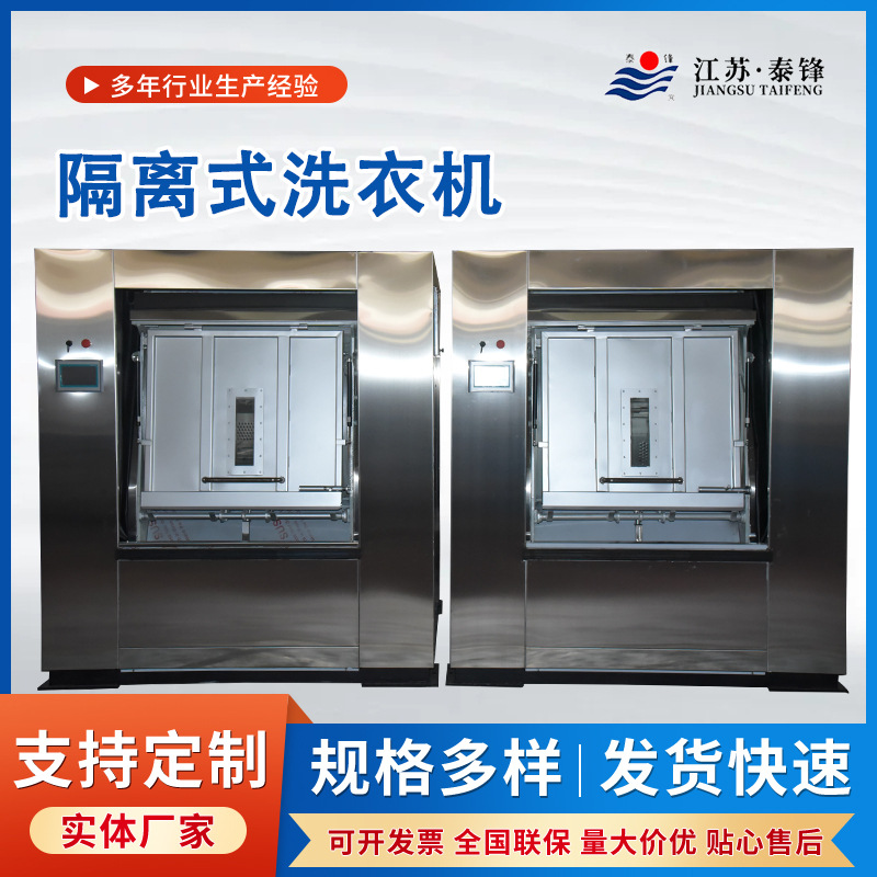 ���ҹ�Ӧ ����ʽϴ�»� ������ϴ�����û� ��ҵȫ�Զ�ϴ�ѻ�