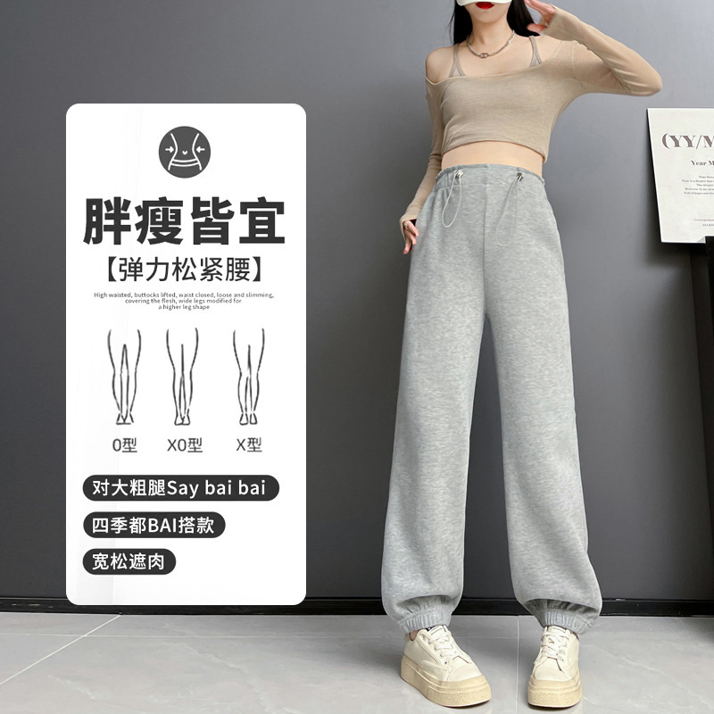 Maternity pants for spring and autumn, designed to be worn outside without constricting the belly, 2026 new style, suitable for morning and evening wear, cotton pants for pregnancy, spring sports pants, women's autumn wear