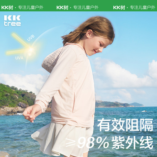 KK tree children's sun protection clothing boys and girls summer thin jacket new baby anti-UV skin clothing breathable
