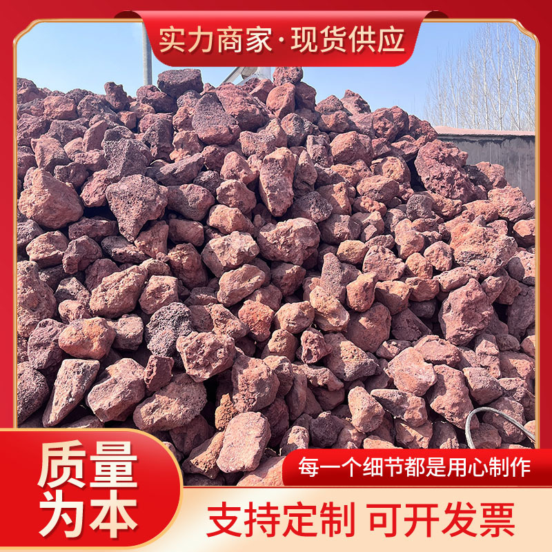 火山石景观石大块火山岩造景假山石园艺景观铺路鱼缸底砂过滤