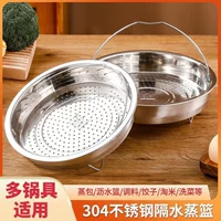 【2026新款】带提手蒸格电饭锅蒸格 - 防烫易取， 适配美的/小米/苏泊尔