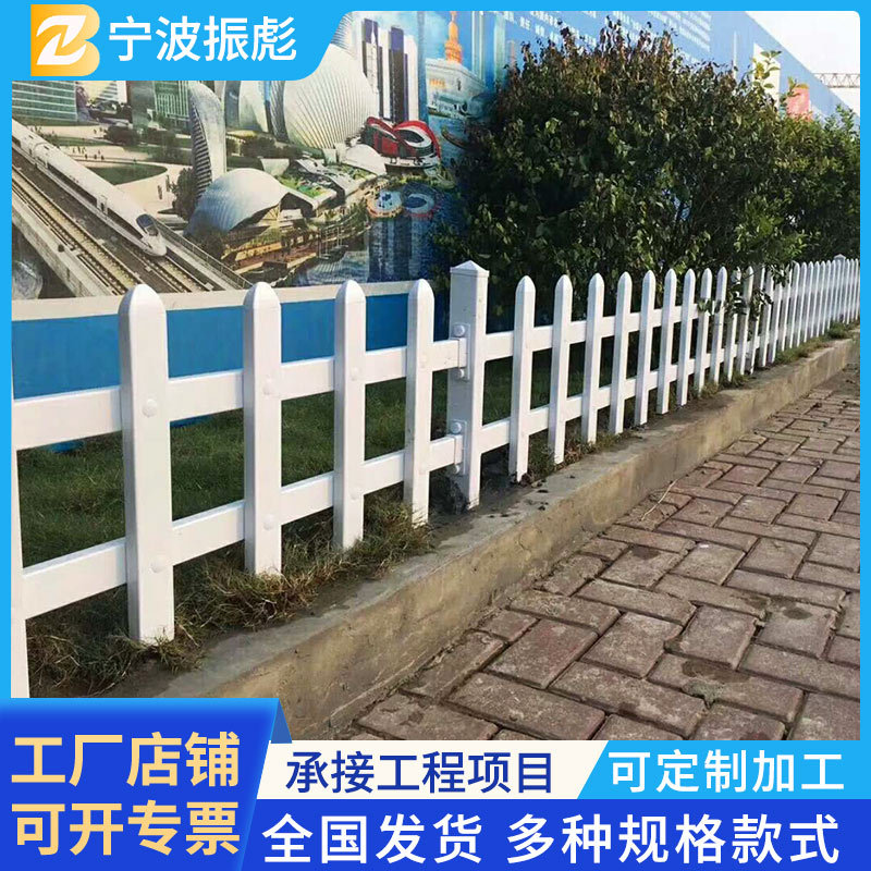 塑料围栏园艺栅栏白色咖啡色围栏PVC庭院公园围栏工程小区绿化栏