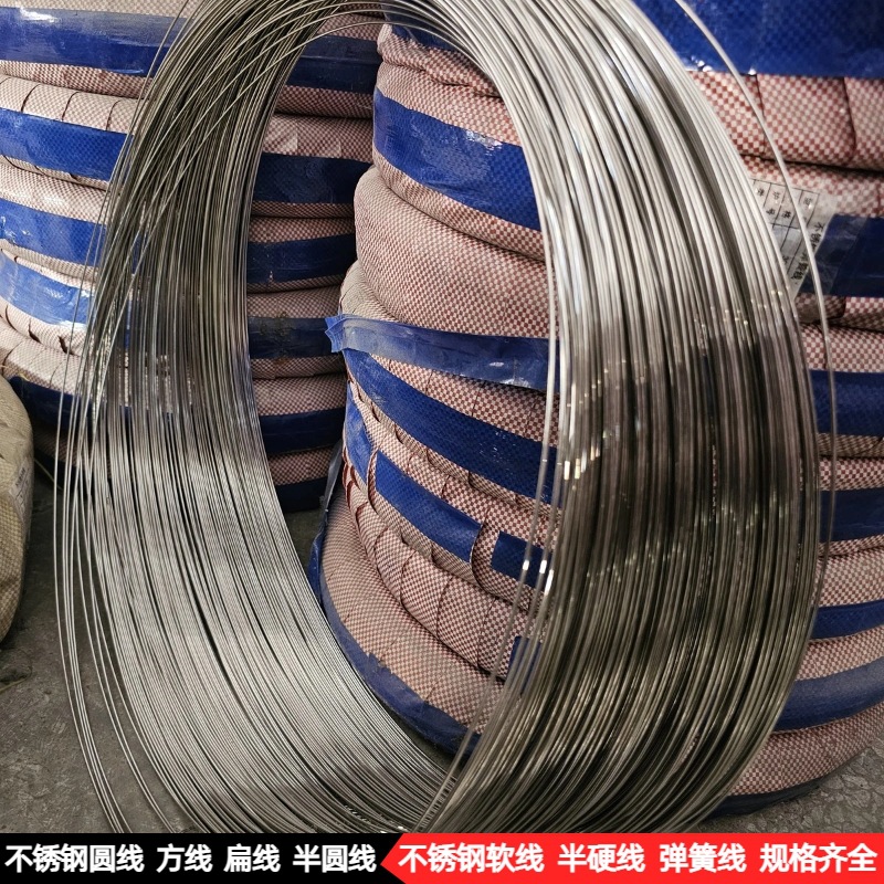 不锈钢厂家批发304不锈钢方线3*3 5*5mm不锈钢方线2*4mm扁线现货