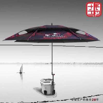 Jinwei fishing umbrella 2.2 Fishing umbrella double-deck universal Rainproof thickening Fishing umbrella Fishing Sunshade