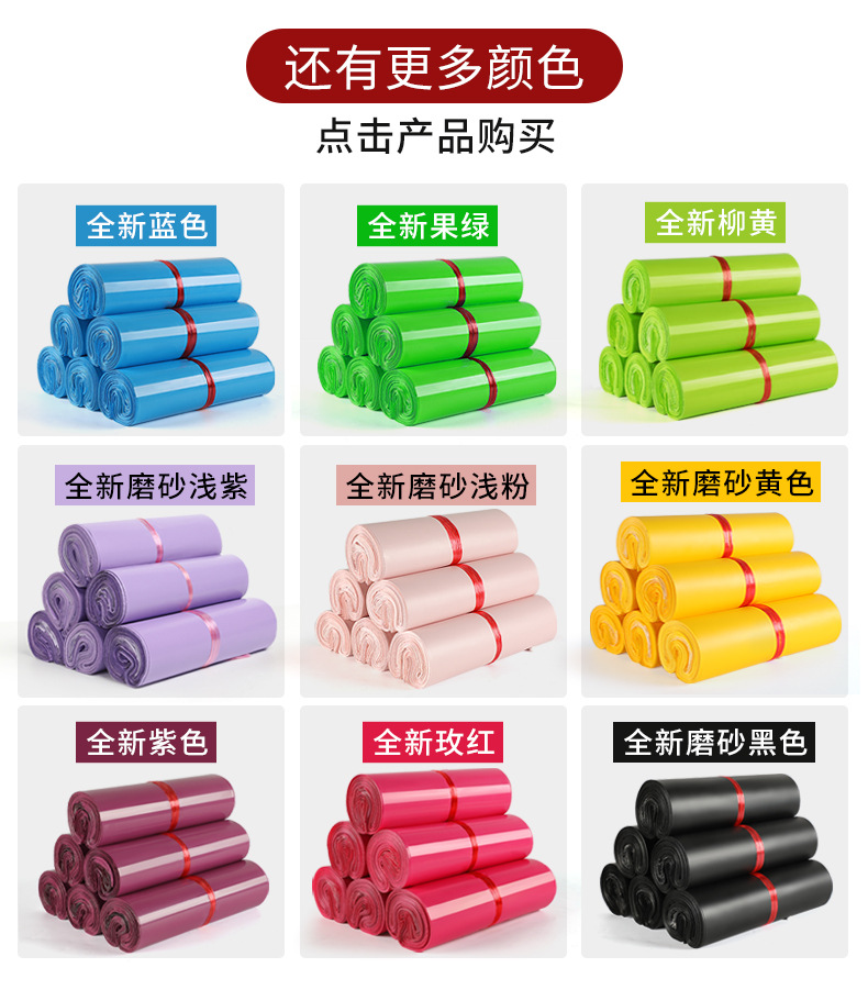 新厚得详情页-全新料链接_08.jpg