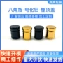 定制八角瓶包装瓶盖