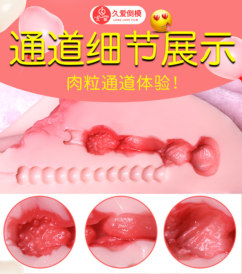 Jiuai Airplane Cup Male Masturbator with Vaginal and Anal Mold, TPE, Manual Use — detail image 3
