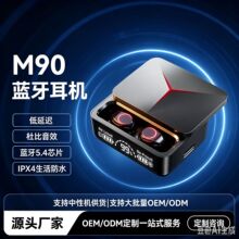���Q�羳M90�o���{�����C���L�m�������|LED���@�����\�ӟo�����C