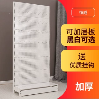 白色单面洞洞板落地展示架多功能洞洞板置物架袜子渔具配件挂钩架