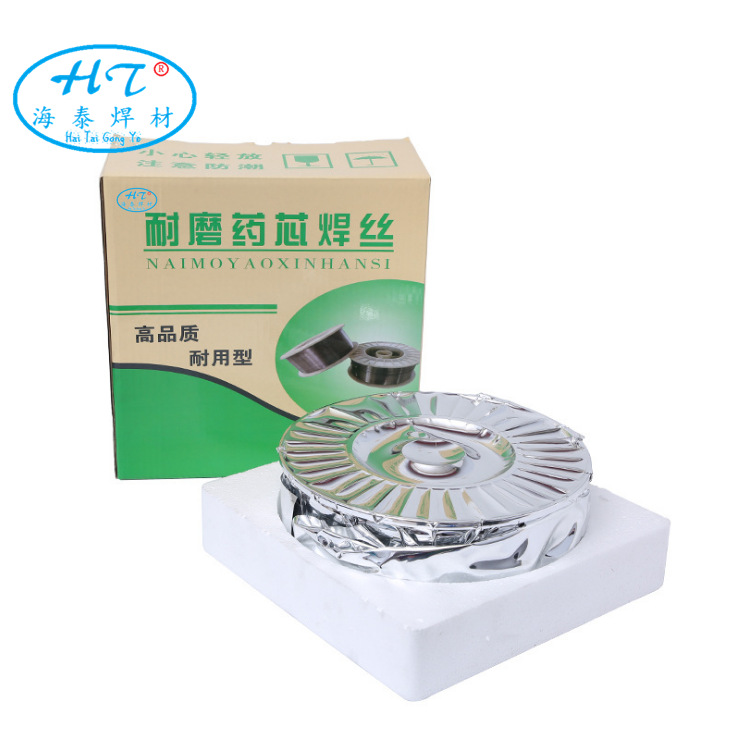 YD-352药芯耐磨焊丝 耐磨堆焊焊丝 1.2/1.6mm规格齐全 正品包邮