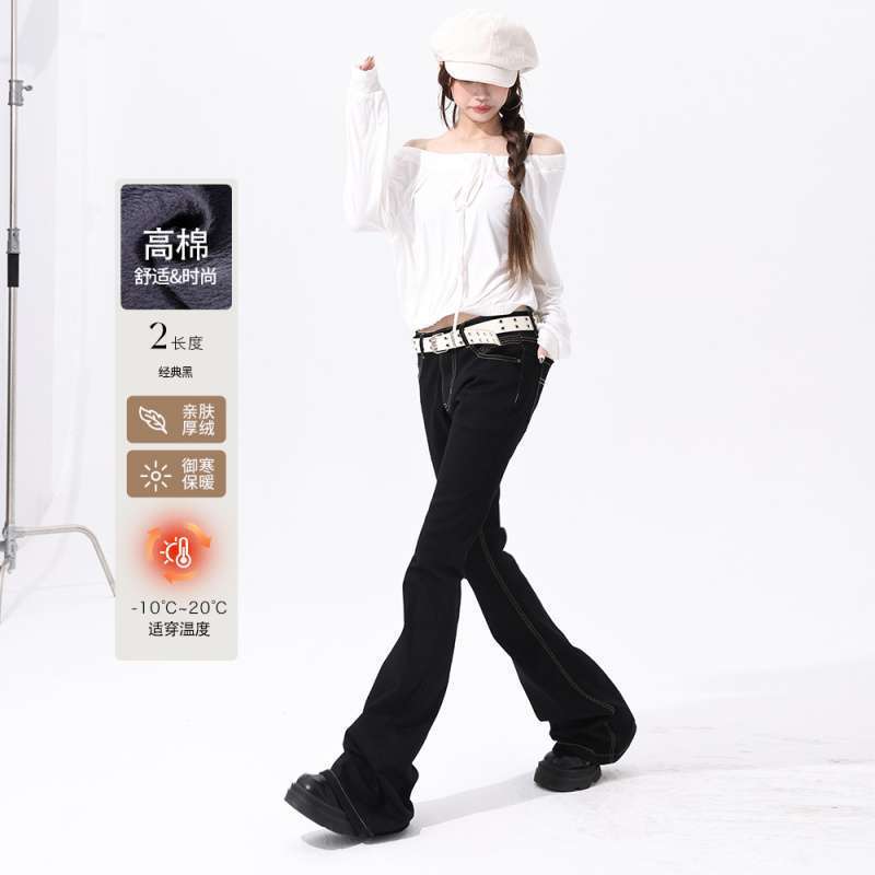 Wholesale Dropshipping Warm Velvet Modern Classic Black Gold Primary Color Low Waist Fashionable Spicy Flared Denim