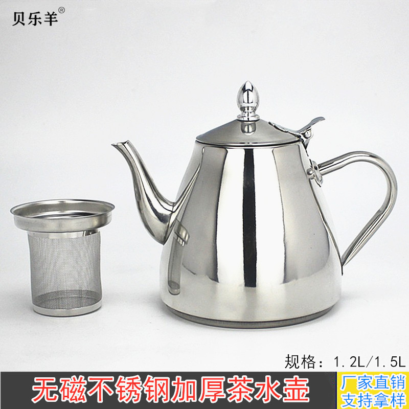 不锈钢泡茶壶加厚烧水壶办公室酒店餐厅茶水壶带漏网冷水壶咖啡壶