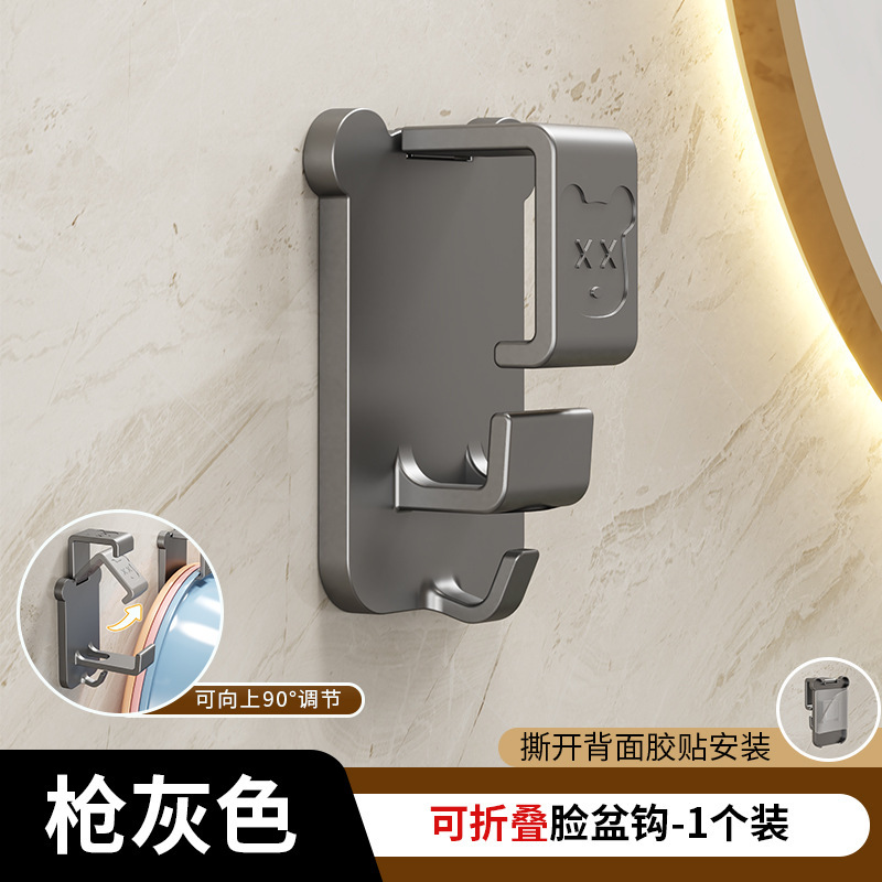 調節可能なクマの頭洗面器収納フックパンチフリーバス洗面器浴室トイレ洗面器フック卸売|undefined