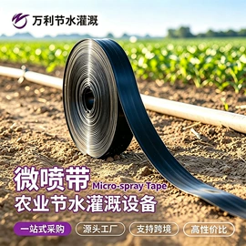 灌溉工具;施肥机械;过滤器