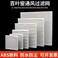 �����C�����mɢ����ͨ�L�^�V�W�M�Ś���zl-803/804���~���W��