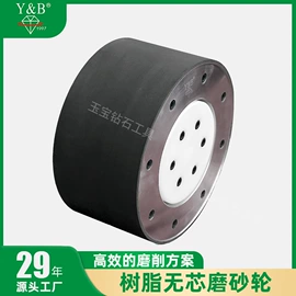 砂轮;金刚石工具;磨头