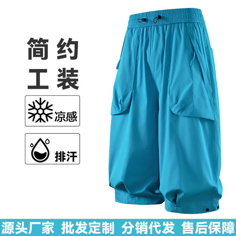 Outdoor Hiking American-Style Work Shorts for Women, Summer 2026 New Quick-Dry Pants, Cool and Breathable Thin Casual Capri Pants Outdoor Hiking American-Style Work Shorts for Women, Summer 2026 New Quick-Dry Pants, Cool and Breathable Thin Casual Capri Pants