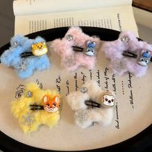 秋冬星星可爱动物城朱迪尼克毛茸茸甜美发夹少女毛绒刘海BB发饰