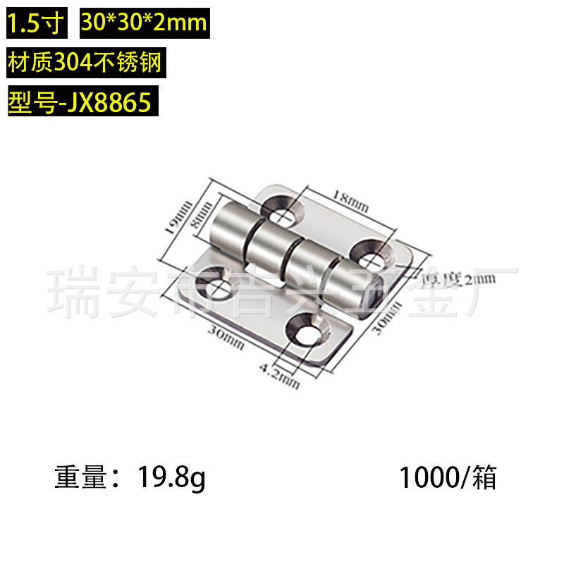 304 ステンレス鋼ヒンジ肥厚ヘビーデューティ工業用ヒンジスイングヒンジ木製ドアドア窓ステンレス鋼ヒンジ|undefined
