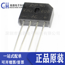 KBU606 ����ֱ��������KBU606��оƬ�����6A600Vֱ���������Ŷ�